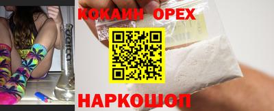 кокаин VHQ Заволжье