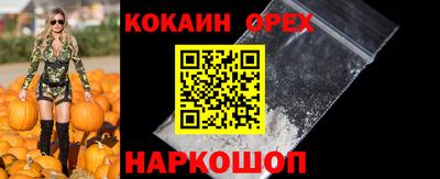 кокаин VHQ Заволжье