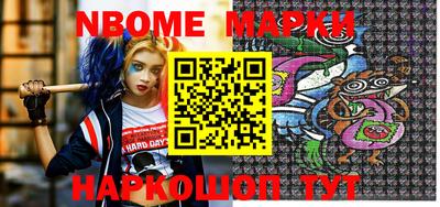 PSILOCYBIN Жуковский