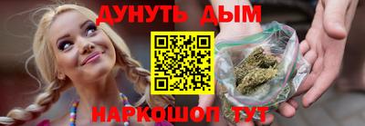 PSILOCYBIN Жуковский