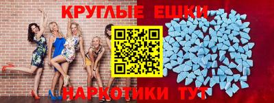 MDMA Заводоуковск