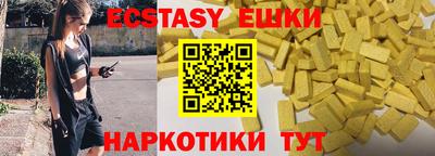 MDMA Заводоуковск