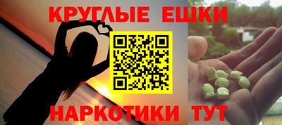 MDMA Заводоуковск