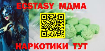 MDMA Заводоуковск