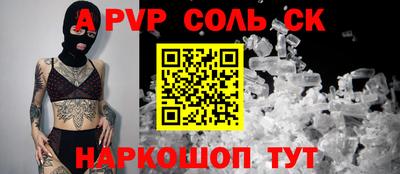 кокаин VHQ Заволжье