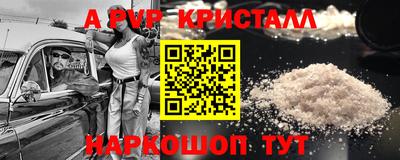 PSILOCYBIN Жуковский