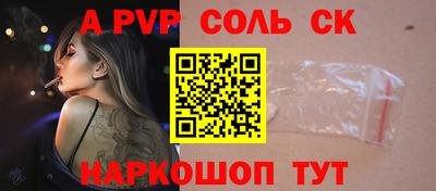 кокаин VHQ Заволжье