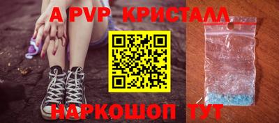 PSILOCYBIN Жуковский