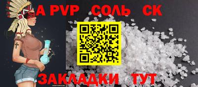 кокаин VHQ Заволжье