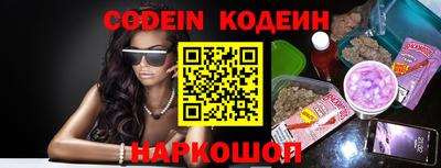 PSILOCYBIN Жуковский