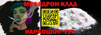 PSILOCYBIN Жуковский
