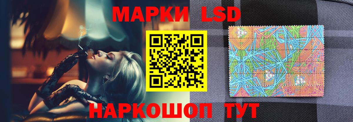 ЛСД экстази  Вход с VPN  МЕГА как войти  Минусинск  ЛСД экстази ecstasy  LSD-25 экстази ecstasy 