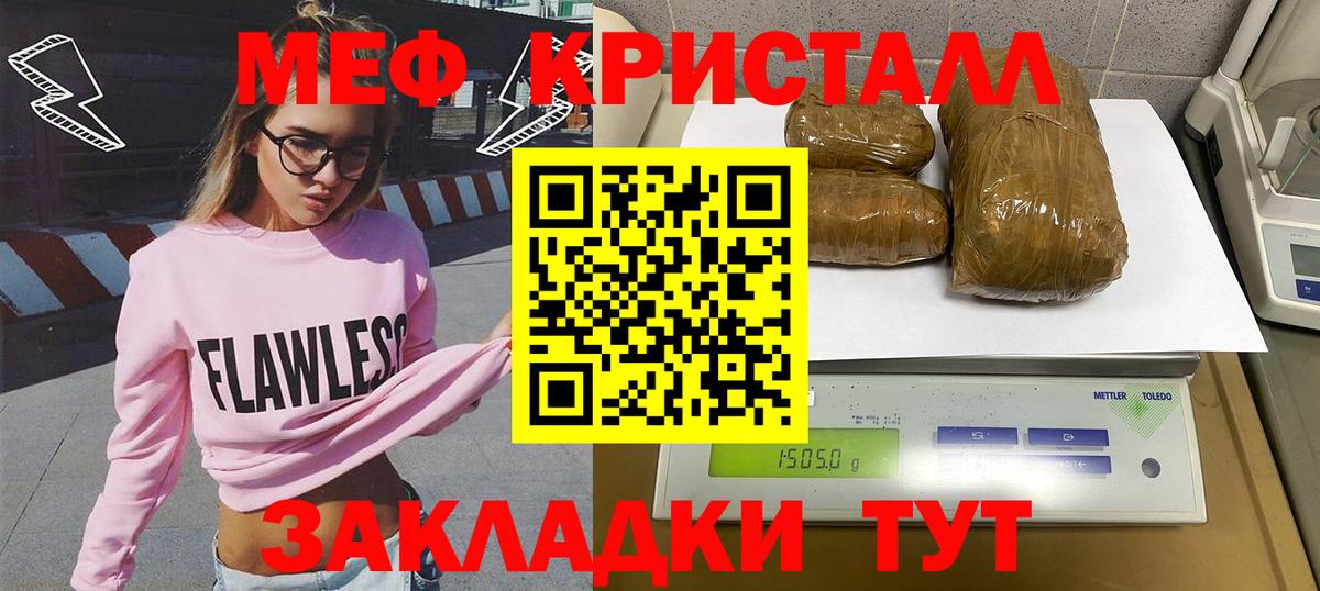Мефедрон мяу мяу  Вход с VPN  Минусинск  МЕФ  МЯУ-МЯУ 4 MMC 