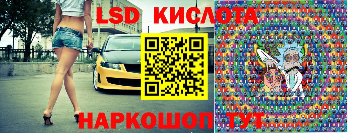 COCAIN  Лсд 25  Мефедрон кристаллы  ТГК  Конопля  Вход с VPN  МЕТ  Гашиш  Минусинск  НБОМе  МЕФ  АМФЕТАМИН   ГАШ 