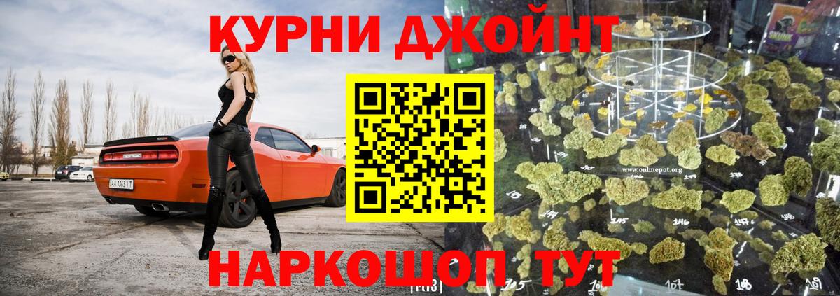 Шишки марихуана LSD WEED  Шишки марихуана сатива  Вход с VPN  Минусинск  Канабис SATIVA & INDICA  Каннабис сатива 
